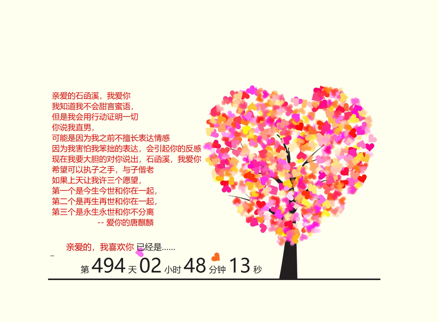 24年520网页截图